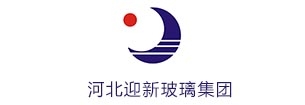 河北迎新玻璃集團